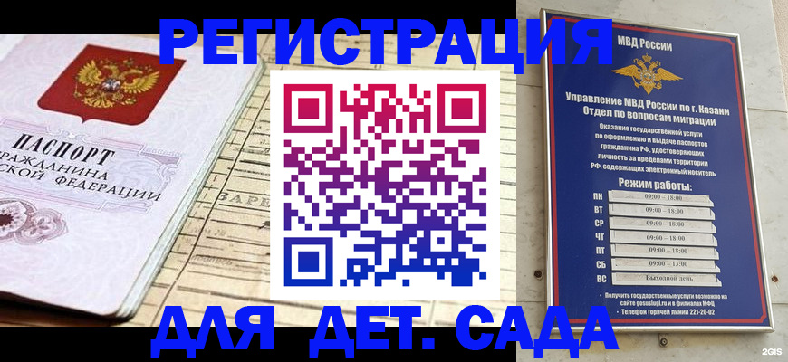 найти адрес прописки в Ангарске